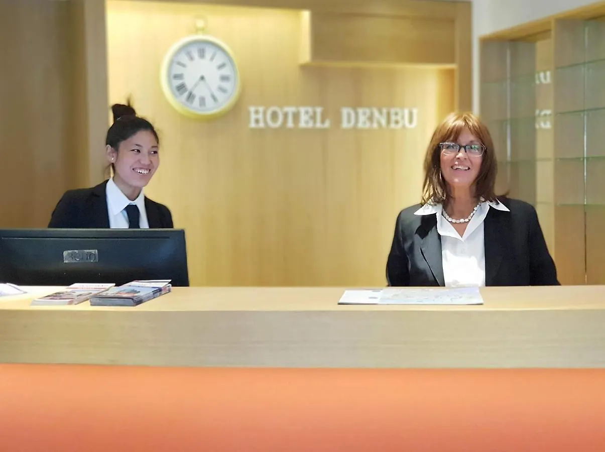 Hotel Denbu Hamburg