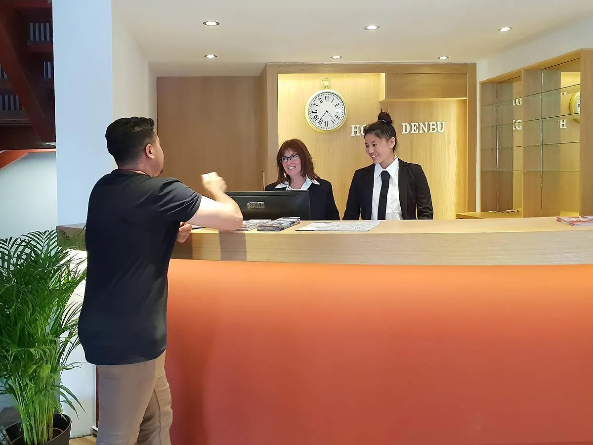 Hotel Denbu Hamburg 3*,